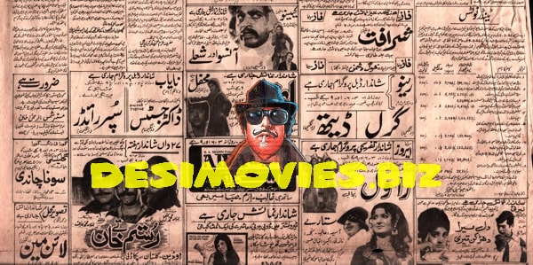 Movie Newspaper Adverts (1984)