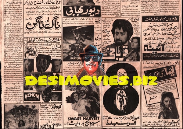 Movie Newspaper Adverts (1984) - www.desimovies.biz