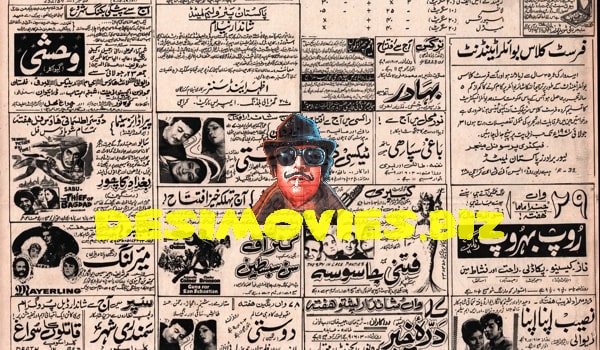 Newspaper Adverts  (1971) - www.desimovies.biz