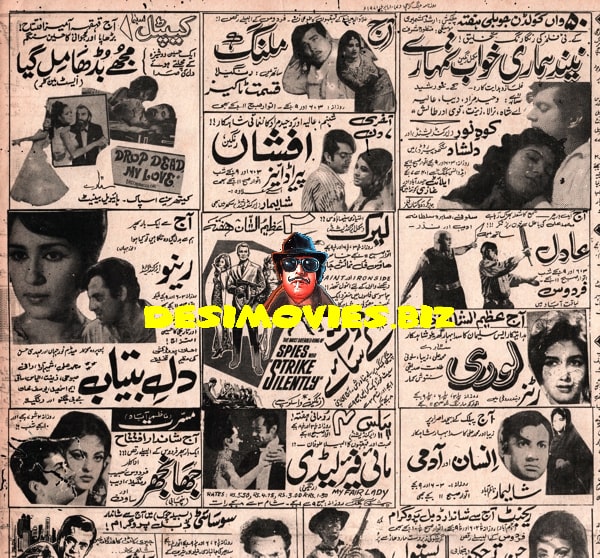 Movie Newspaper Adverts (April 1971) - www.desimovies.biz