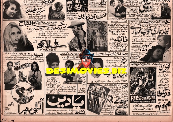 Movie Newspaper Adverts (1971)  April - www.desimovies.biz