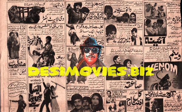 Movie Newspaper Adverts (1984) - www.desimovies.biz