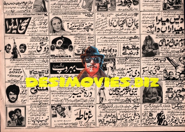 Newspaper Adverts (1971) July - www.desimovies.biz