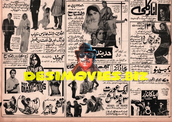 Newspaper Adverts (1971) April - www.desimovies.biz