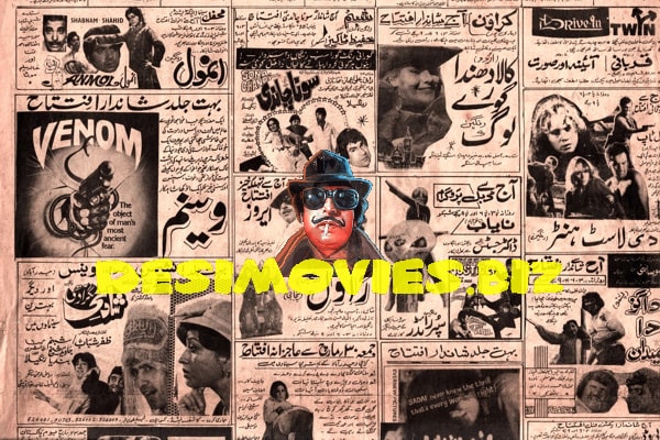 Movie Newspaper Adverts (1984) - www.desimovies.biz