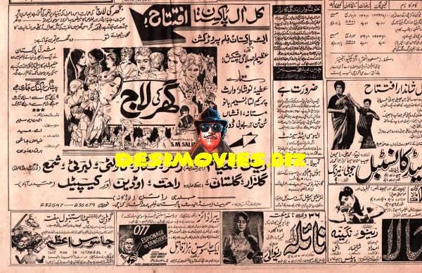 Movie Newspaper Adverts (March 1966) - www.desimovies.biz