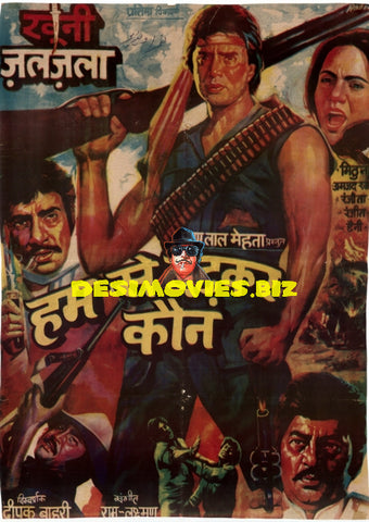 Hum Se Hai Zamana  (1983) - www.desimovies.biz