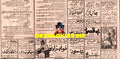 Movie Newspaper Adverts (March 1987) - www.desimovies.biz