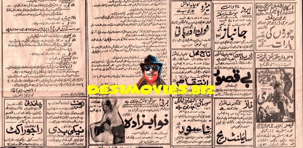 Movie Newspaper Adverts (March 1987) - www.desimovies.biz