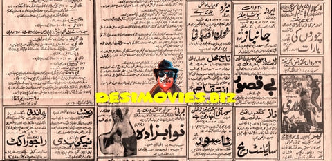 Movie Newspaper Adverts (March 1987) - www.desimovies.biz