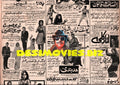 Newspaper Adverts (1971) April - www.desimovies.biz