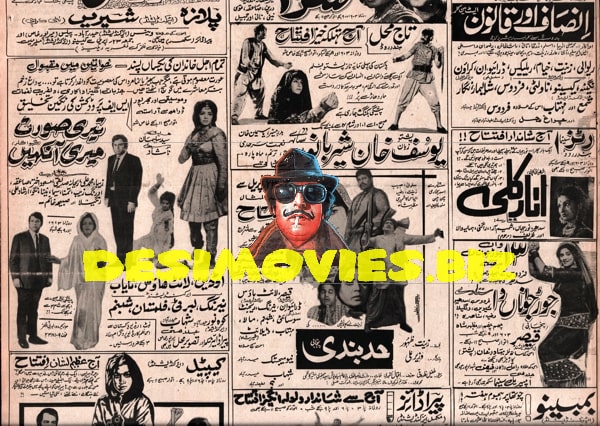 Newspaper Adverts (1971) April - www.desimovies.biz