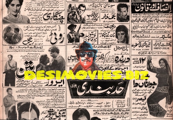Movie Newspaper Adverts (1971)  April - www.desimovies.biz