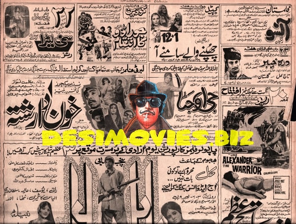 Newspaper Adverts  (1971)  August - www.desimovies.biz