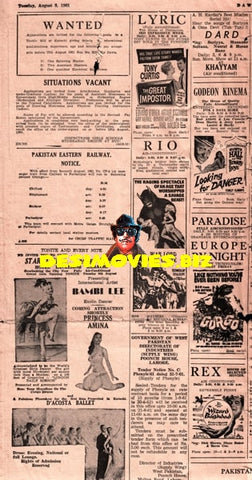 Newspaper Adverts (August 1961) - www.desimovies.biz