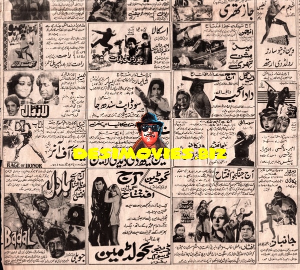 Movie Newspaper Adverts (November 1987) - www.desimovies.biz