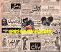 Newspaper Adverts (1977) July - www.desimovies.biz