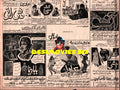 Movie Newspaper Adverts (1971) - www.desimovies.biz