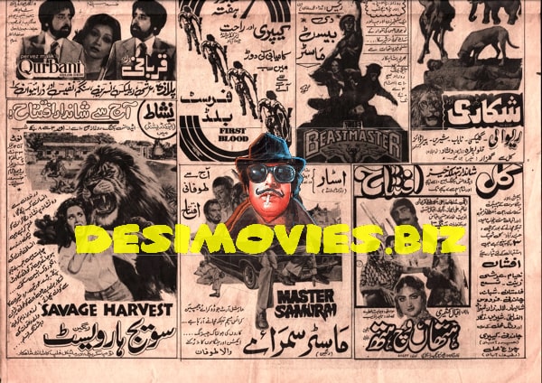 Movie Newspaper Adverts (1984) - www.desimovies.biz