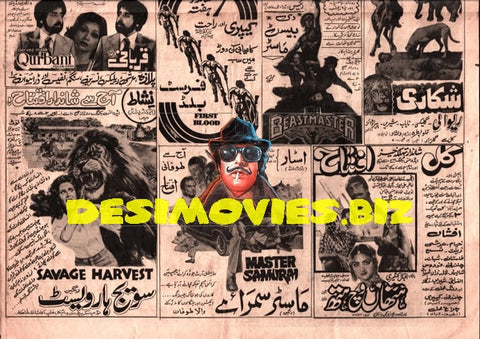 Movie Newspaper Adverts (1984) - www.desimovies.biz