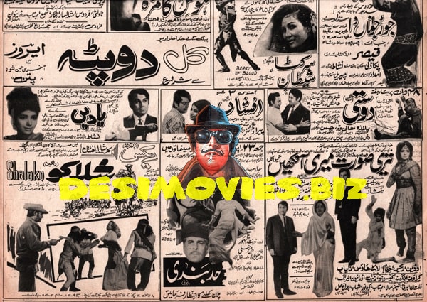 Newspaper Adverts  (1971)  April - www.desimovies.biz