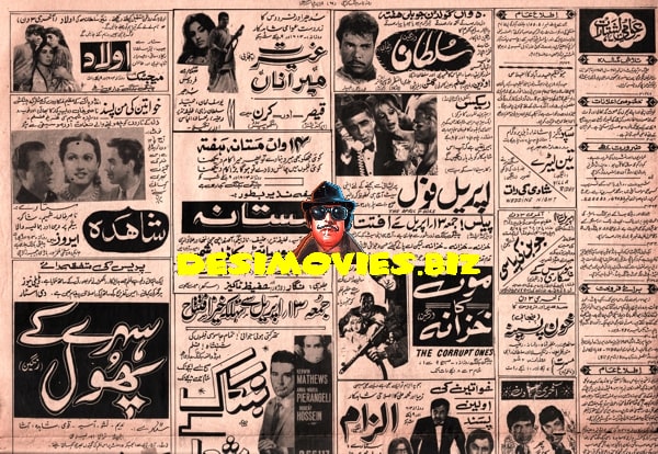 Movie Newspaper Adverts (1973) April - www.desimovies.biz
