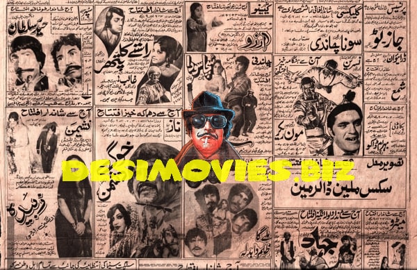 Movie Newspaper Adverts (1984) - www.desimovies.biz