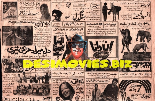 Movie Newspaper Adverts (1984) - www.desimovies.biz