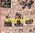 Newspaper Movie Adverts (1979) - www.desimovies.biz