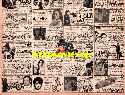 Newspaper Adverts (1971) 2 August 1971 - www.desimovies.biz