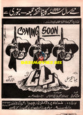Zabata (1993) Advert - www.desimovies.biz