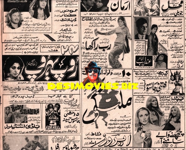 Newspaper Adverts (1971) 3 July 1971 - www.desimovies.biz