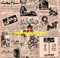 Newspaper Adverts (August 1971) - www.desimovies.biz