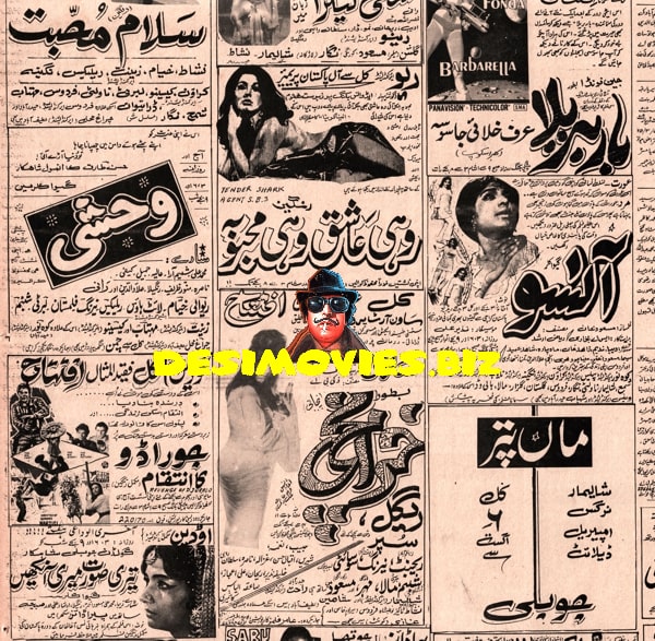 Newspaper Adverts (August 1971) - www.desimovies.biz