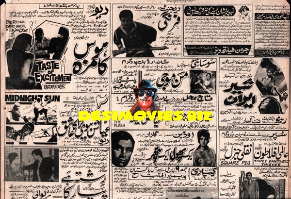Newspaper Adverts (1971) April - www.desimovies.biz