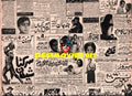 Newspaper Adverts (1971) April - www.desimovies.biz