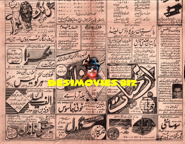 Newspaper Adverts (May 1959) - www.desimovies.biz