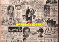 Newspaper Adverts (1971) 2 April 1971 - www.desimovies.biz