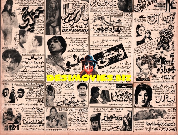 Newspaper Adverts (August 1971) - www.desimovies.biz