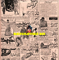 Newspaper Adverts (July 1971) - www.desimovies.biz