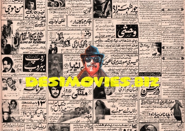 Newspaper Adverts  (1971) - www.desimovies.biz