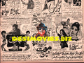 Newspaper Movie Adverts  (1971) - www.desimovies.biz
