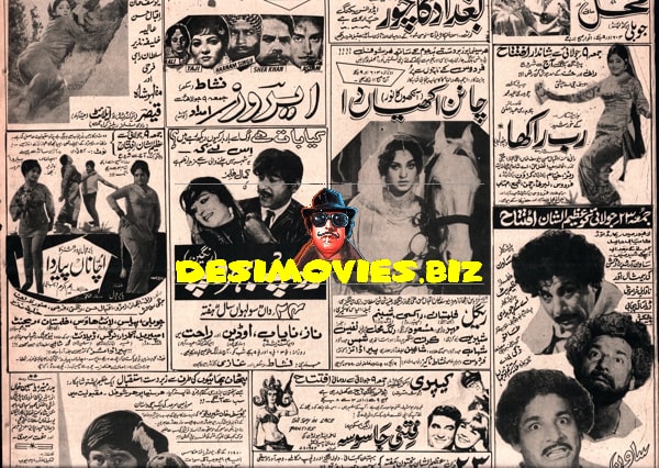 Newspaper Adverts (July 1971) - www.desimovies.biz