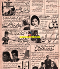 Cinema Adverts (1966)  - Karachi 1 April 1966 - www.desimovies.biz