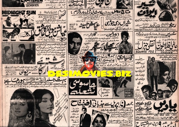 Newspaper Adverts (1971) April - www.desimovies.biz
