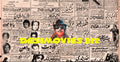 Newspaper Movie Adverts  (1971) - www.desimovies.biz