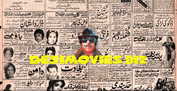 Newspaper Movie Adverts  (1971) - www.desimovies.biz