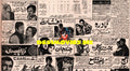 Newspaper Adverts (1971) 3 April 1971 - www.desimovies.biz