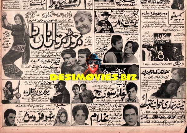 Newspaper Adverts (1971) April - www.desimovies.biz