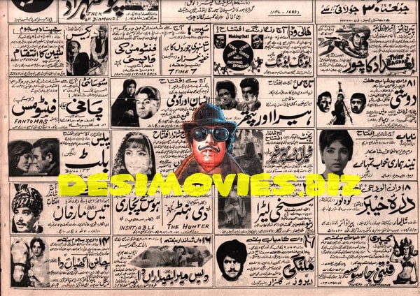 Newspaper Movie Adverts  (1971) - www.desimovies.biz